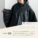 軽やかレインポンチョ | Vita Felice | 詳細画像7 