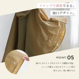軽やかレインポンチョ | Vita Felice | 詳細画像9 