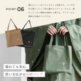 軽やかレインポンチョ | Vita Felice | 詳細画像10 