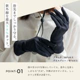 コットンUV手袋（5本指タイプ） | Vita Felice | 詳細画像5 