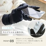 コットンUV手袋（5本指タイプ） | Vita Felice | 詳細画像7 