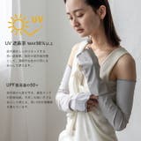 クールタッチ ロングアームカバー（66cmタイプ） | Vita Felice | 詳細画像2 