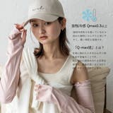 クールタッチ ロングアームカバー（66cmタイプ） | Vita Felice | 詳細画像3 