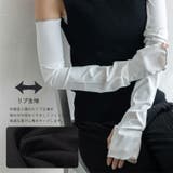 クールタッチ ロングアームカバー（66cmタイプ） | Vita Felice | 詳細画像4 