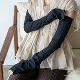 ブラック | クールタッチ ロングアームカバー（66cmタイプ） | Vita Felice