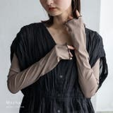 モカ | クールタッチ ロングアームカバー（66cmタイプ） | Vita Felice