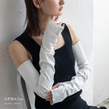 オフホワイト | クールタッチ ロングアームカバー（66cmタイプ） | Vita Felice