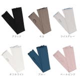 クールタッチ ロングアームカバー（66cmタイプ） | Vita Felice | 詳細画像13 