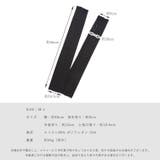 クールタッチ ロングアームカバー（66cmタイプ） | Vita Felice | 詳細画像14 