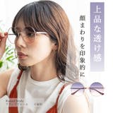 グラデーションUVカットサングラス | Vita Felice | 詳細画像4 