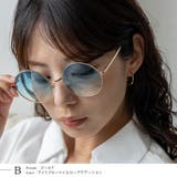 グラデーションUVカットサングラス | Vita Felice | 詳細画像7 