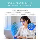 調光・ブルーライトカットサングラス | Vita Felice | 詳細画像9 