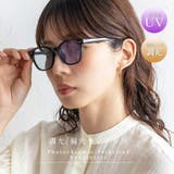 調光・ブルーライトカットサングラス | Vita Felice | 詳細画像3 