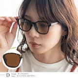 調光・ブルーライトカットサングラス | Vita Felice | 詳細画像12 