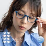 老眼鏡(ブルーライトカット) | Vita Felice | 詳細画像2 