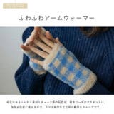 2wayパネルグローブ | Vita Felice | 詳細画像5