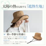 マイナス15℃遮熱ポリペーパーハット | Vita Felice | 詳細画像3 