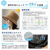 マイナス15℃遮熱ポリペーパーハット | Vita Felice | 詳細画像4 