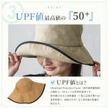 マイナス15℃遮熱ポリペーパーハット | Vita Felice | 詳細画像6 