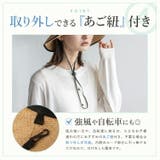 マイナス15℃遮熱ポリペーパーハット | Vita Felice | 詳細画像7 