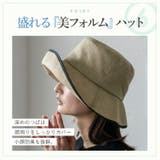 マイナス15℃遮熱ポリペーパーハット | Vita Felice | 詳細画像9 