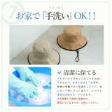 マイナス15℃遮熱ポリペーパーハット | Vita Felice | 詳細画像10 