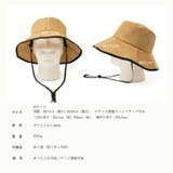 マイナス15℃遮熱ポリペーパーハット | Vita Felice | 詳細画像15 