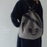 グレー | メッシュ3wayリュック | Vita Felice