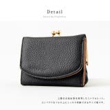 セパレートがま口二つ折りミニ財布 | Vita Felice | 詳細画像10