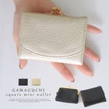 セパレートがま口二つ折りミニ財布