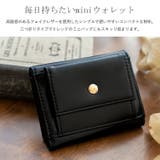 コンパクトミニ財布 | Vita Felice | 詳細画像2