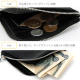 【スキミング防止】L字ファスナースリムミニウォレット | Vita Felice | 詳細画像7 