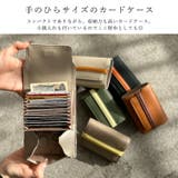 【スキミング防止】本革バイカラーベルトカードケース | Vita Felice | 詳細画像3 