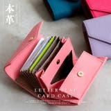 【スキミング防止】本革レターフラップカードケース | Vita Felice | 詳細画像2 