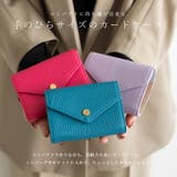 【スキミング防止】本革レターフラップカードケース | Vita Felice | 詳細画像3 