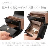 【スキミング防止】本革レターフラップカードケース | Vita Felice | 詳細画像6 