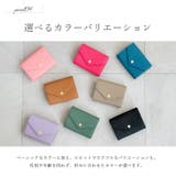 【スキミング防止】本革レターフラップカードケース | Vita Felice | 詳細画像8 