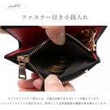 バイカラーキーケース＆ミニ財布 | Vita Felice | 詳細画像6 