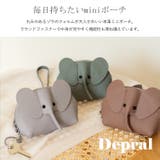 キーリング付き本革コインケース(Elephant) | Vita Felice | 詳細画像2