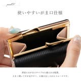 バイカラーがま口三つ折りミニ財布 | Vita Felice | 詳細画像4 