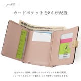 バイカラーがま口三つ折りミニ財布 | Vita Felice | 詳細画像5 