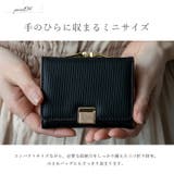 バイカラーがま口三つ折りミニ財布 | Vita Felice | 詳細画像7 