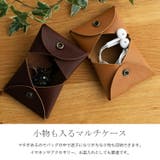 【日本製】本革コインケース | Vita Felice | 詳細画像4