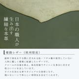 【日本製】本革コインケース | Vita Felice | 詳細画像6