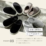 マシュマロソールルームシューズ | Vita Felice | 詳細画像5
