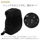 バックパック用 レインカバー | Vita Felice | 詳細画像3 