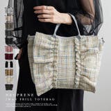 ネオプレーン2wayフリルトートバッグ | Vita Felice | 詳細画像1 