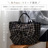 ネオプレーン2wayリボントートバッグ | Vita Felice | 詳細画像32 