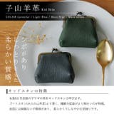 日本製 本革がま口コインケース | Vita Felice | 詳細画像3 