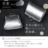 日本製 本革がま口コインケース | Vita Felice | 詳細画像4 